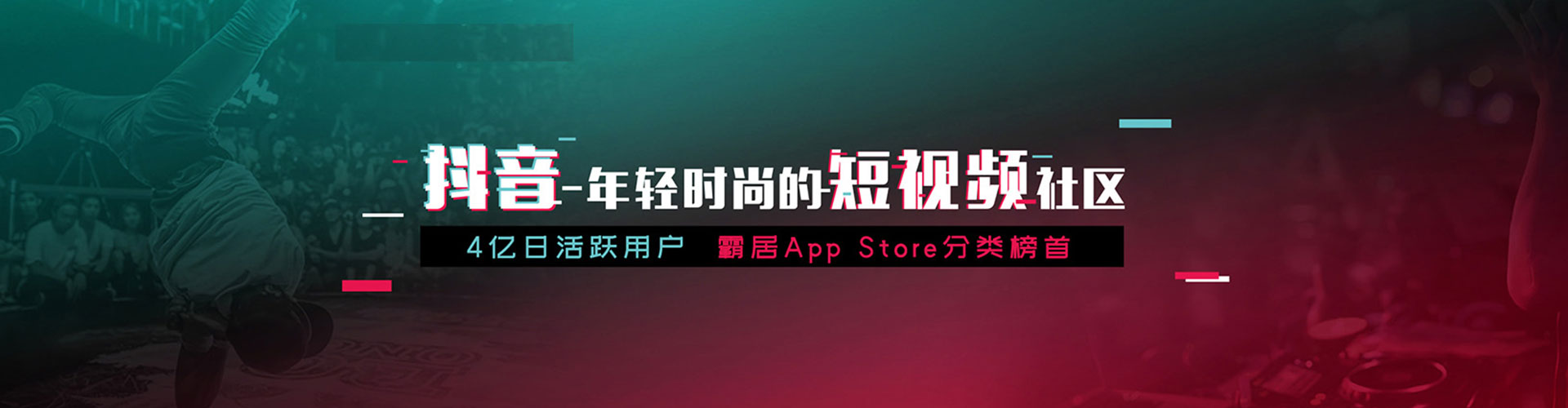 黄石推广开户
